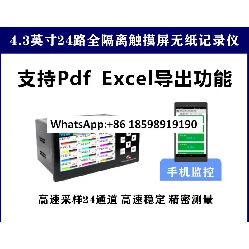 24 채널 4.3 인치 압력 습도 검사기 온도 로거 6 12 18 20