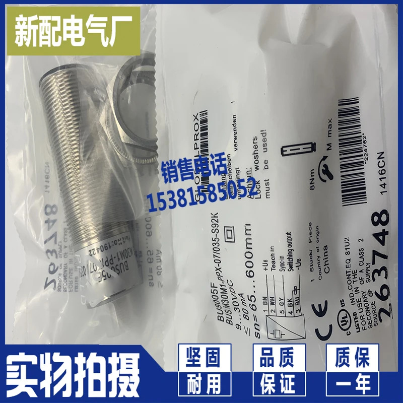 BUS002L M30M1-PPC-03/025-S92K 칩