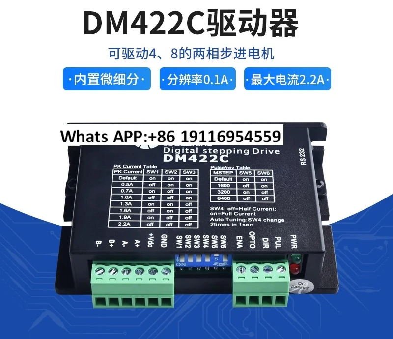 보습 유체 드라이버 출력 안정 스테퍼 모터 액세서리 DM422C