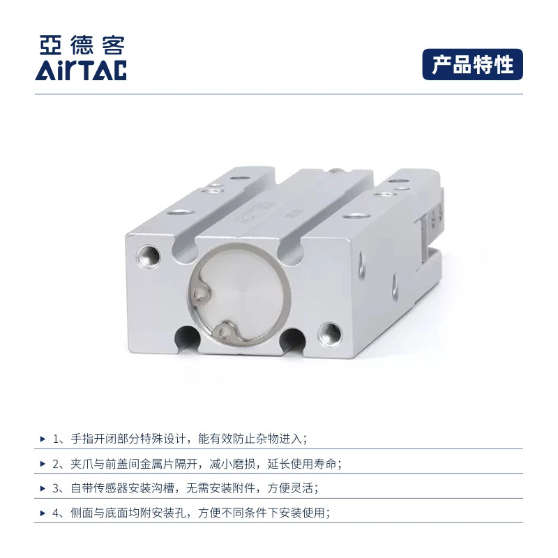 Yadek 실린더 180 도 개폐 HFR25/HFR25N 공압 핑거