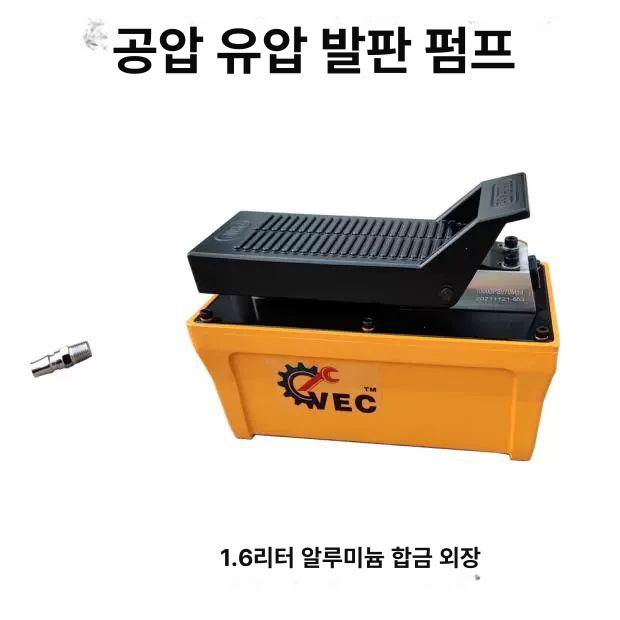 에어 유압펌프 오일 유압기 피스톤 고압 밸브 제어 유압실린더 압력 스트로크 단방향 - 상세 이미지 5