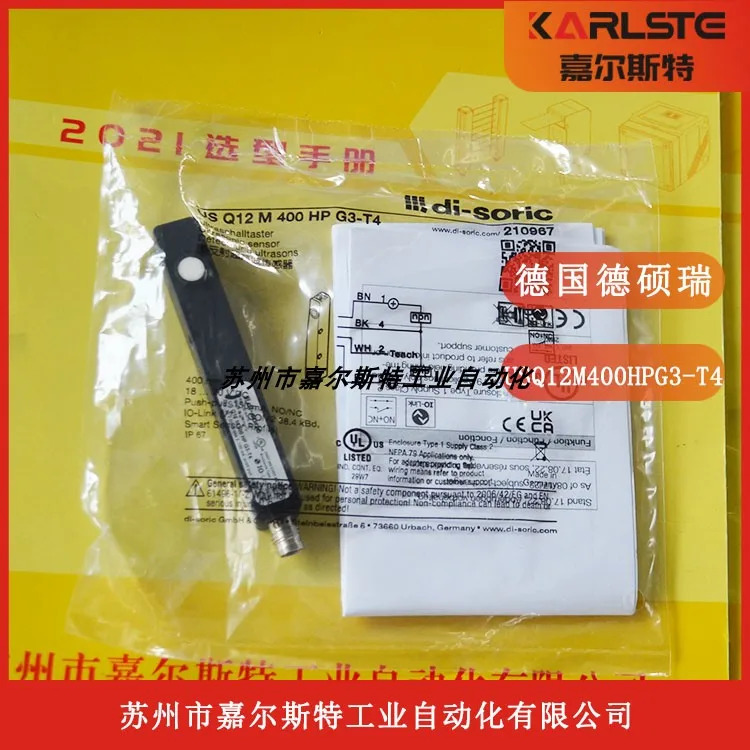 Deshuori Di-soric 초음파 센서 USQ12M400hp호환G3-T4하시오
