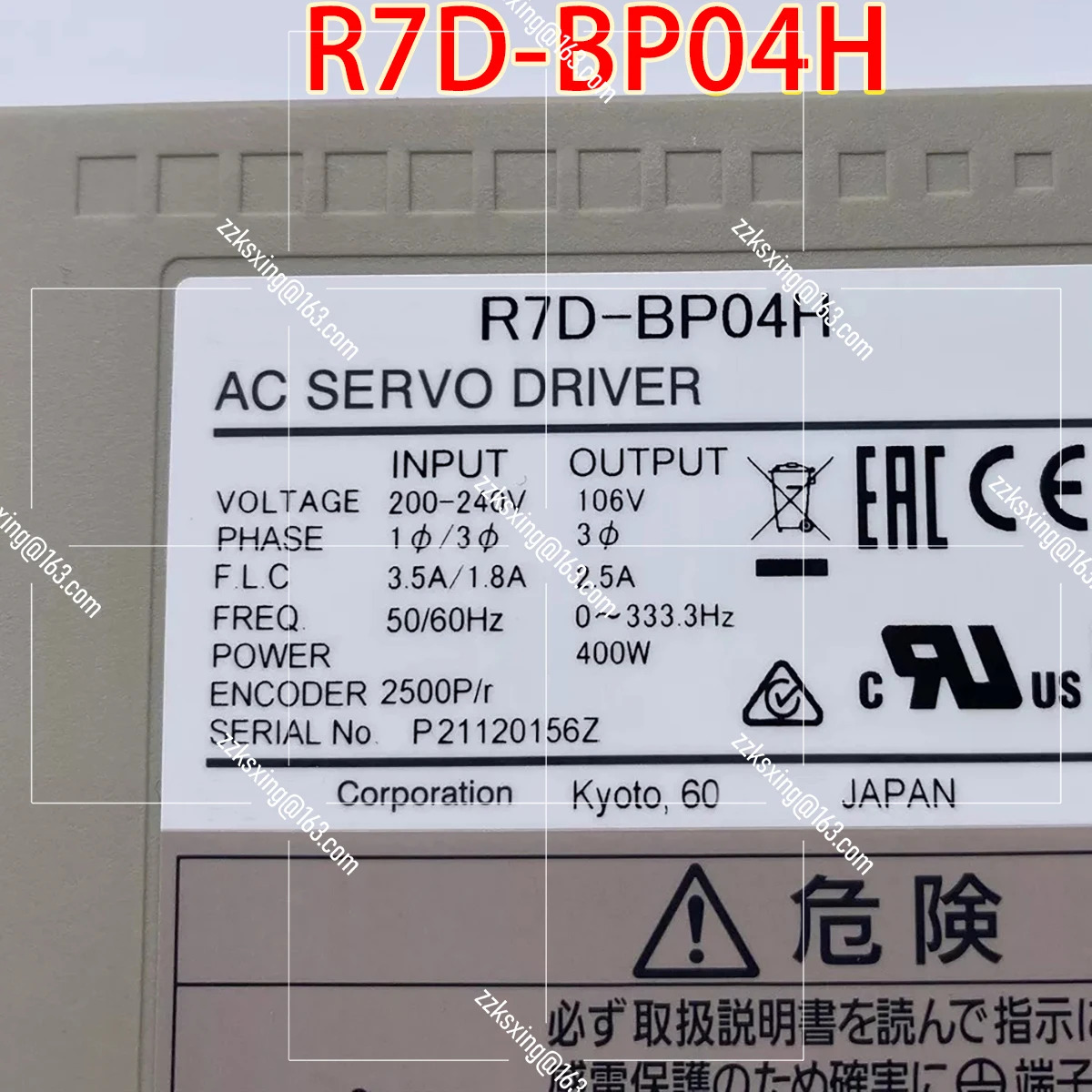 R7D-BP04H 오리지널형 AC 서보 드라이버