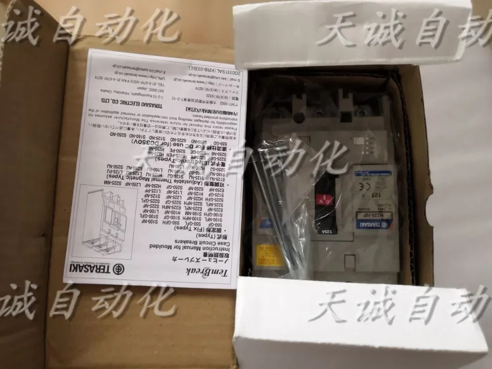 오리지널 Terazaki 플매트 카펫 러그성형 케이스 회로차단기 TemBreak H225-NF 125A 3P 특가