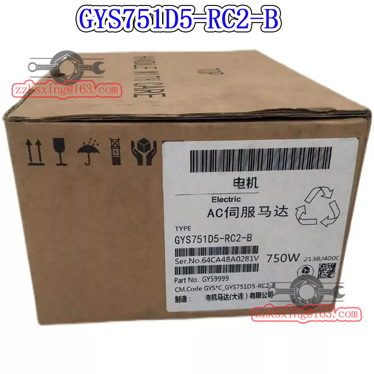 오리지널 AC 서보모터 신 GYS751D5-RC2-B