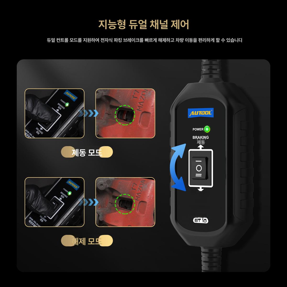 도구 장비 유지보수 범용 테스터 공구 키트 차량용 전기 스캐너 렌치 검사 바이패스 - 상세 이미지 5