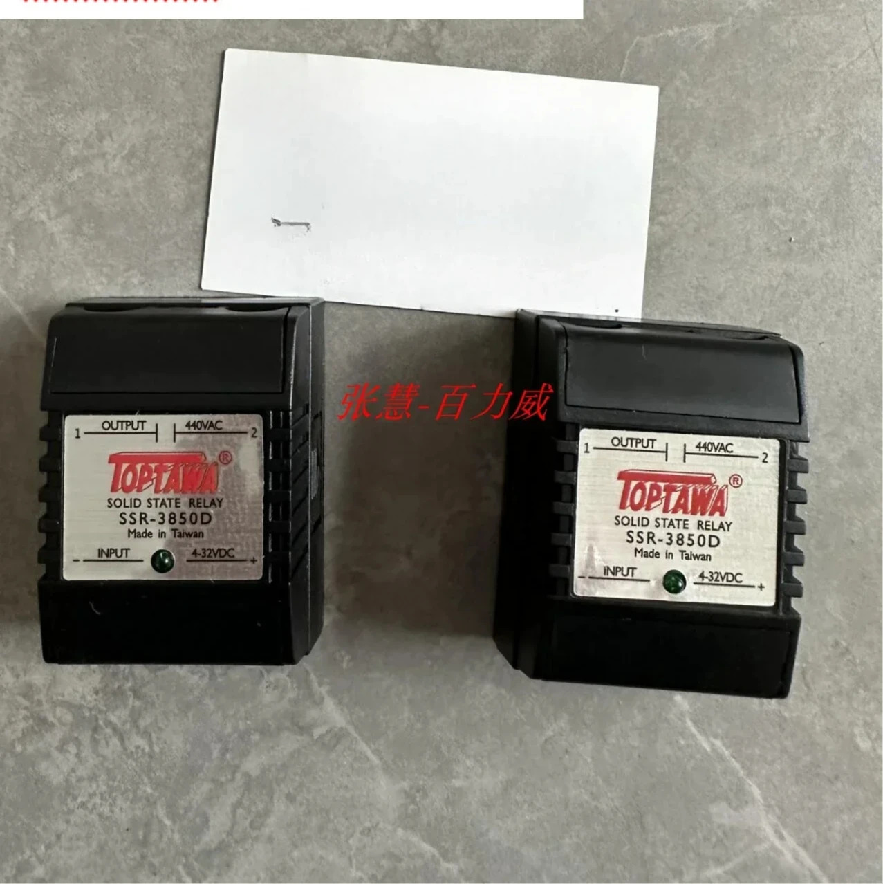 대만 TOPTAWA 릴레이 SSR-3850D 오리지널