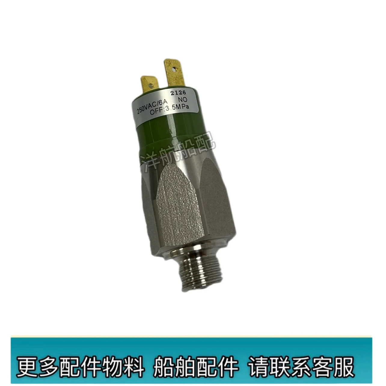 압력 스위치 RDPS-205-G1/4 LF08-5/3.5