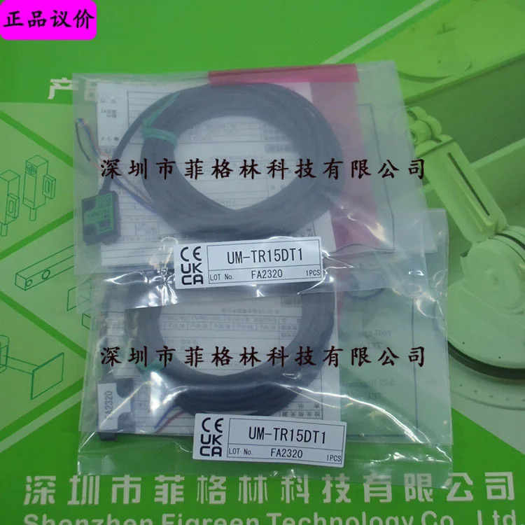 실물 UM-TR15DT1 일본 Takenaka TAKEX 광전스위치