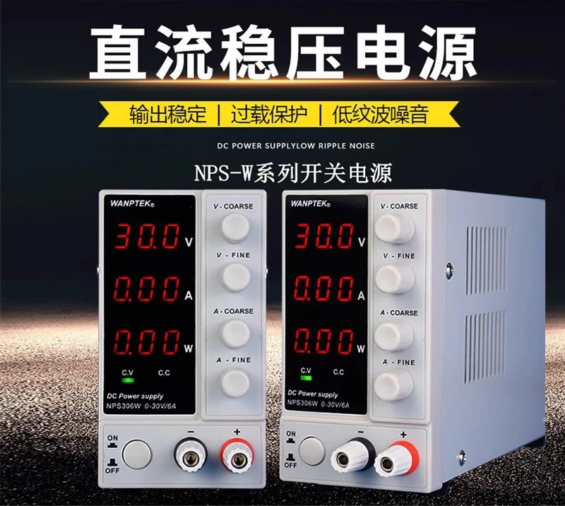 030V05A까지 전원 디스플레이를 갖춘 30v5a 조정 가능DC 안정화 전원공급장치