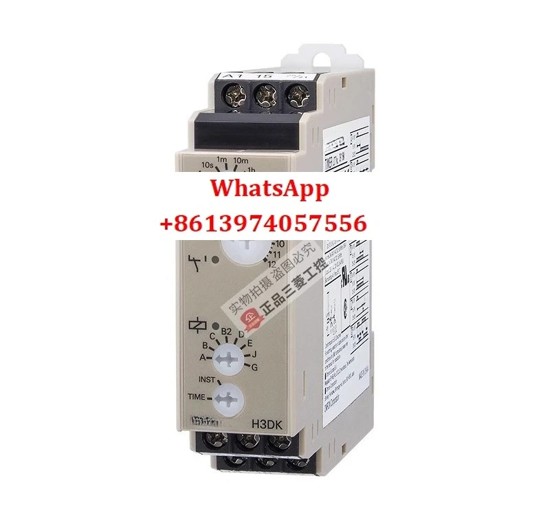 타임 릴레이 H3DK-M2-688-S1-S2-M1-F-G H3DE-M1-M2