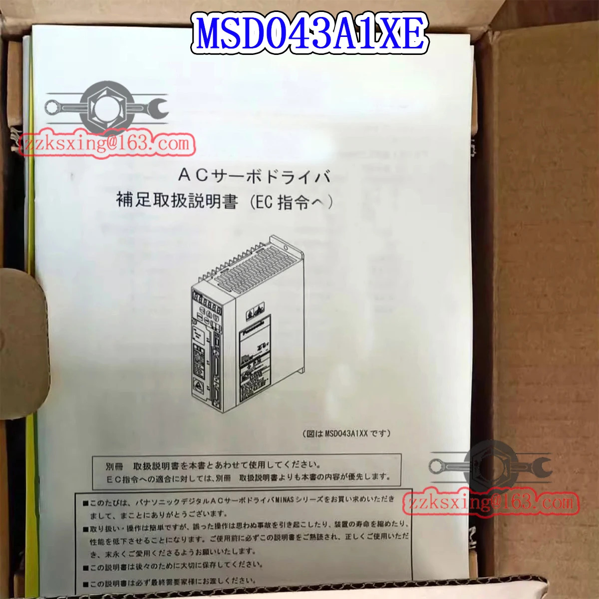 오리지널 AC 서보 드라이버 MSD043A1XE