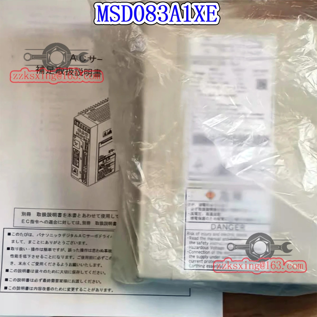 AC 서보 드라이버 MSD083A1XE