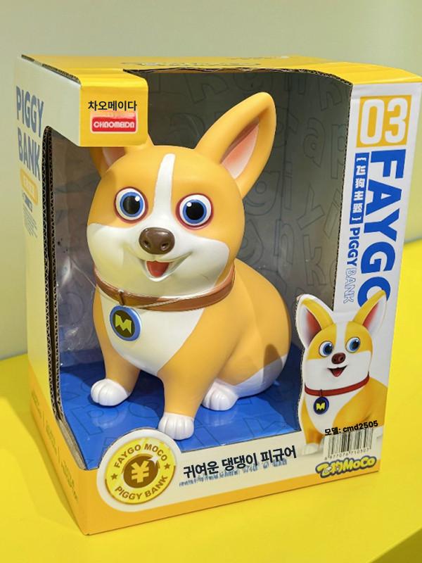 강아지 저금통 피규어 내구성 인테리어 재미있는 어린이 귀여운 캐릭터장난감 애완견 - 상세 이미지 3
