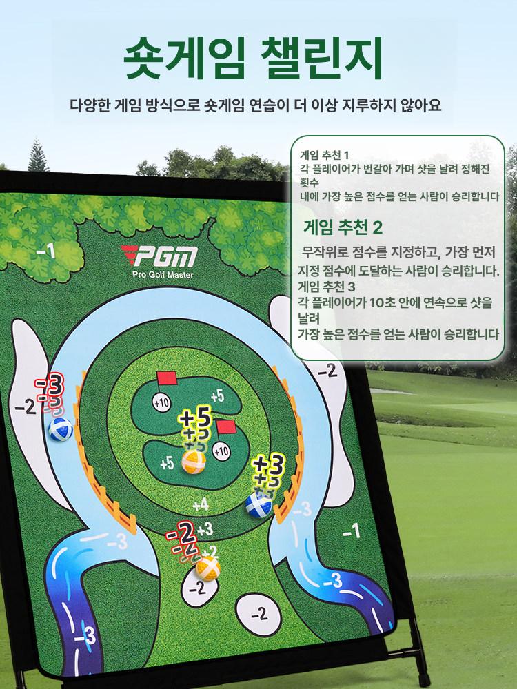 실내 다트연습기 연습망 연습용 칩샷 가정용 훈련 타겟 네트 표적 퍼팅 골프타켓 - 상세 이미지 4