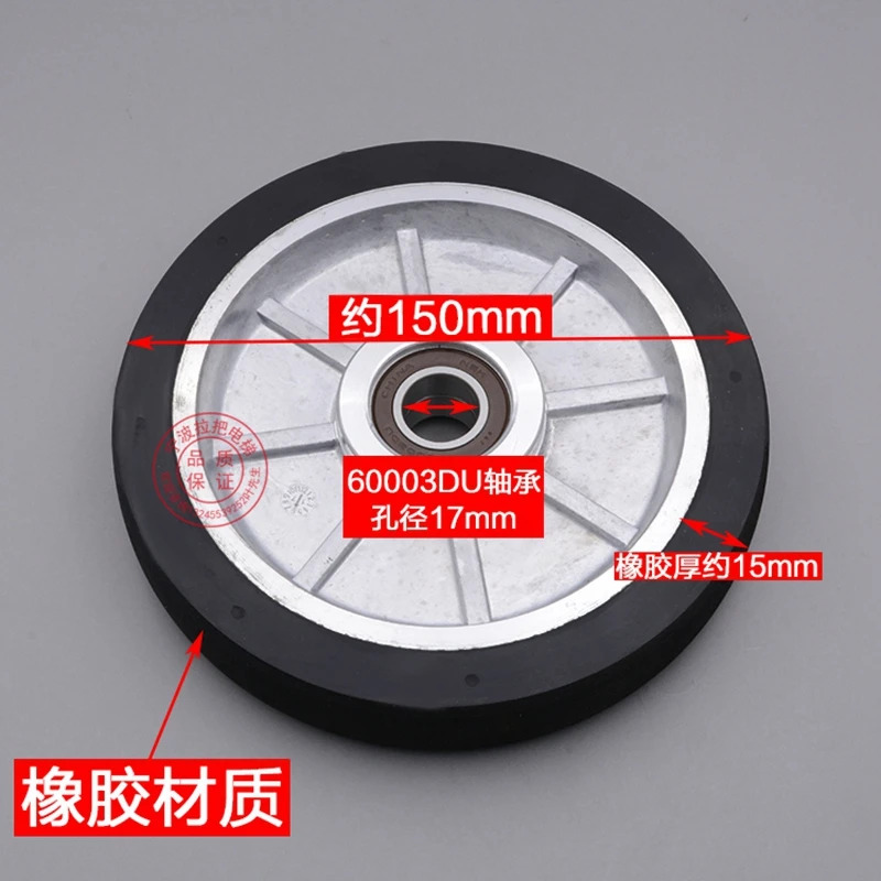 고속 가이드 롤러 150x38mm 엘리베이터 부품 리프트 액세서리