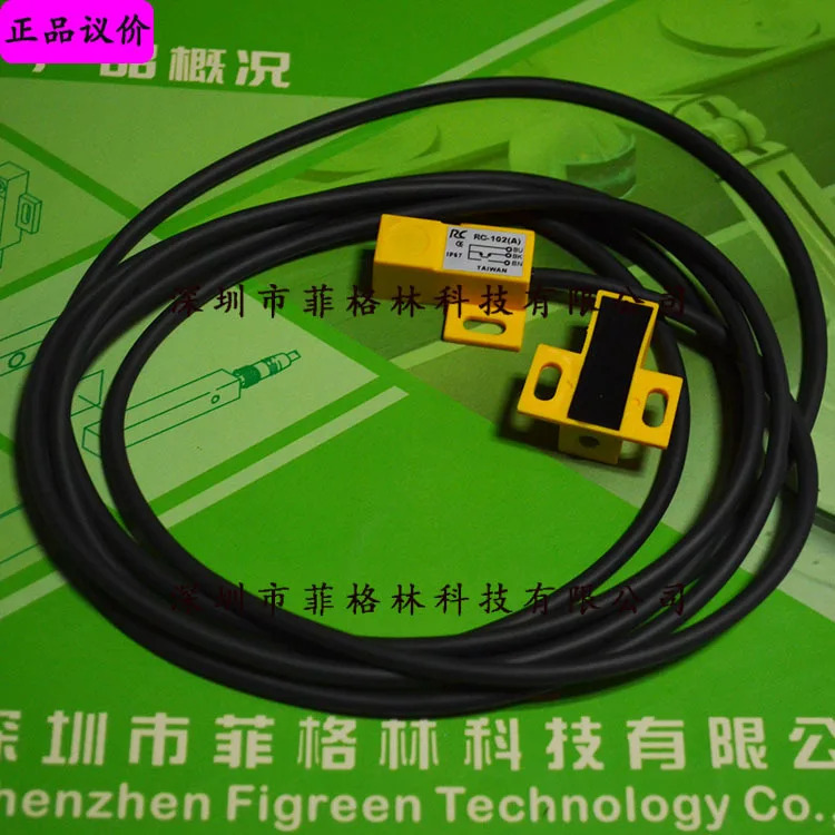 실물 RC-102 RC-102A RC-102B 대만 RC 광전스위치