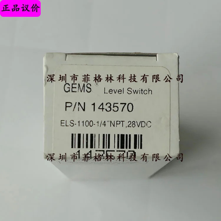 실제 143570 ELS-1100-1/4 G액체 레벨 센서