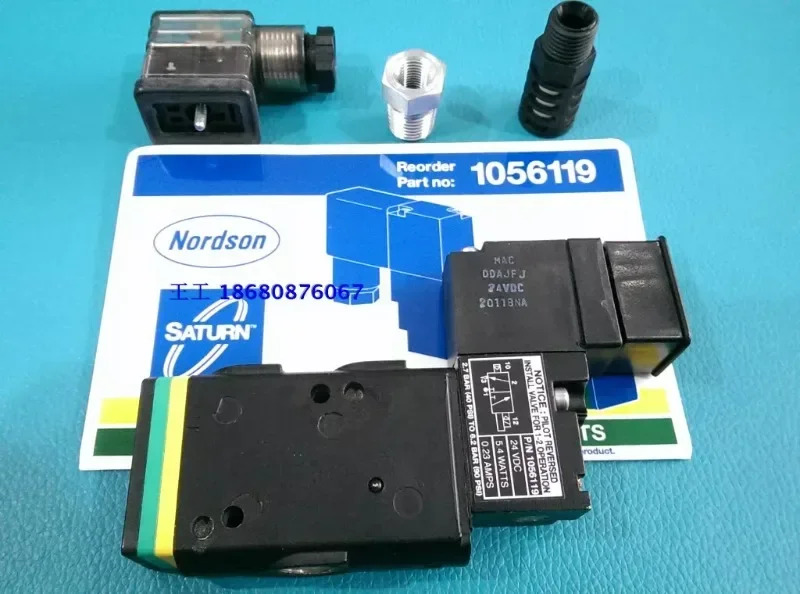 멜트 접착기 고주파 솔레노이드 밸브 SOLENOID 1056119
