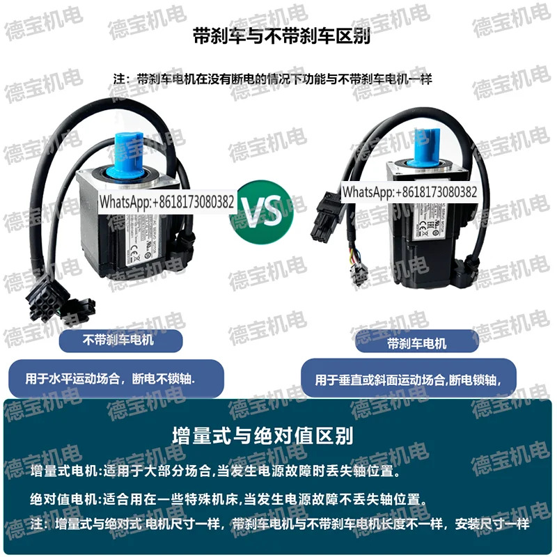 B2 서보모터 모터 ECMA-C20401GS C20602 C20604 C20807RS S