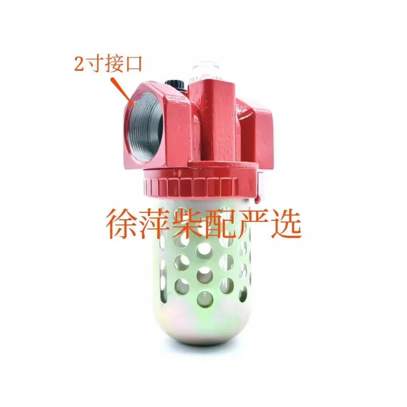 Zichai 오일 무화기 컵 Zibo 해양 공압 모터 QU-50 6210 6250 8250 N300