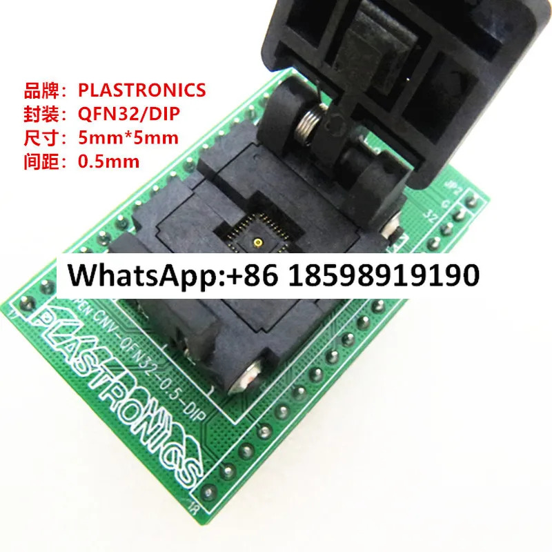 32QN50S15050 리퍼 시트/QFN32 프로그래밍 시트 크기 5x5mm 가져오기