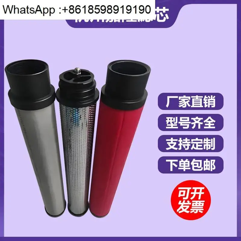 JAL35E876 JAL25E711 JAL55E981 필터 정밀 카트리지