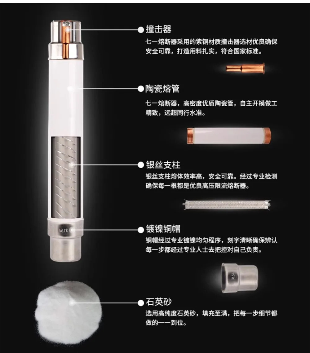 퓨즈 와이어 변경 상고전압 제시청률 XRNT10-12KV10A20A40A50A63 80A100A