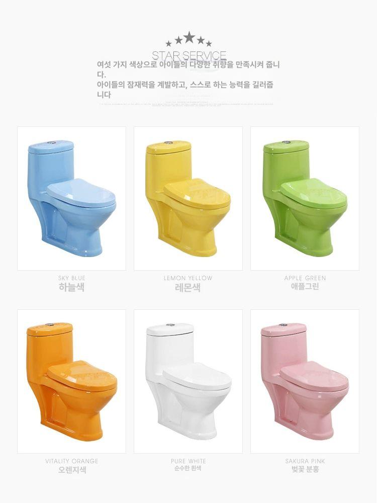 배변훈련 양변기 유치원 설치형 캐릭터 어린이집 좌석 컬러 귀여운 어린이용 남녀 - 상세 이미지 4