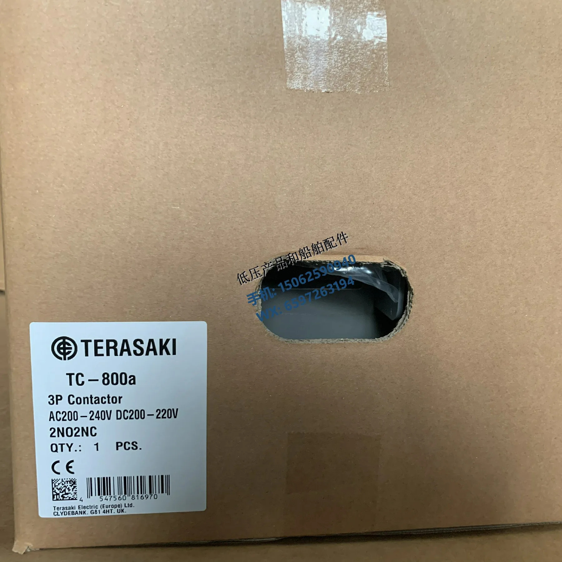테라사키 일본 테라자키 접촉기 TC-800a 선박 380-450VAC 신