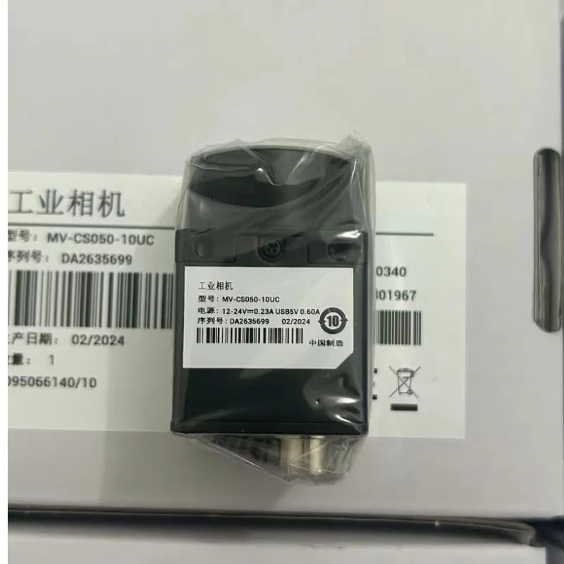 MV-CS050-10UC 산업카메라 5 메가픽셀 컬러 글로벌 셔터 2/3 인치 신