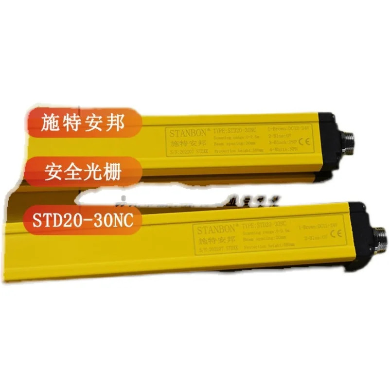 스탠본 스팀뱅 안전 격STG20-24NC 오리지널 STD-NB2420C 완전히 대체