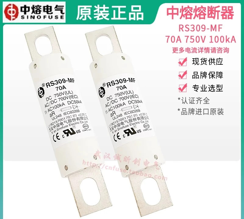에너지 퓨즈 RS309-MF 40A50A60A70A80A100A125A150A 750VDC