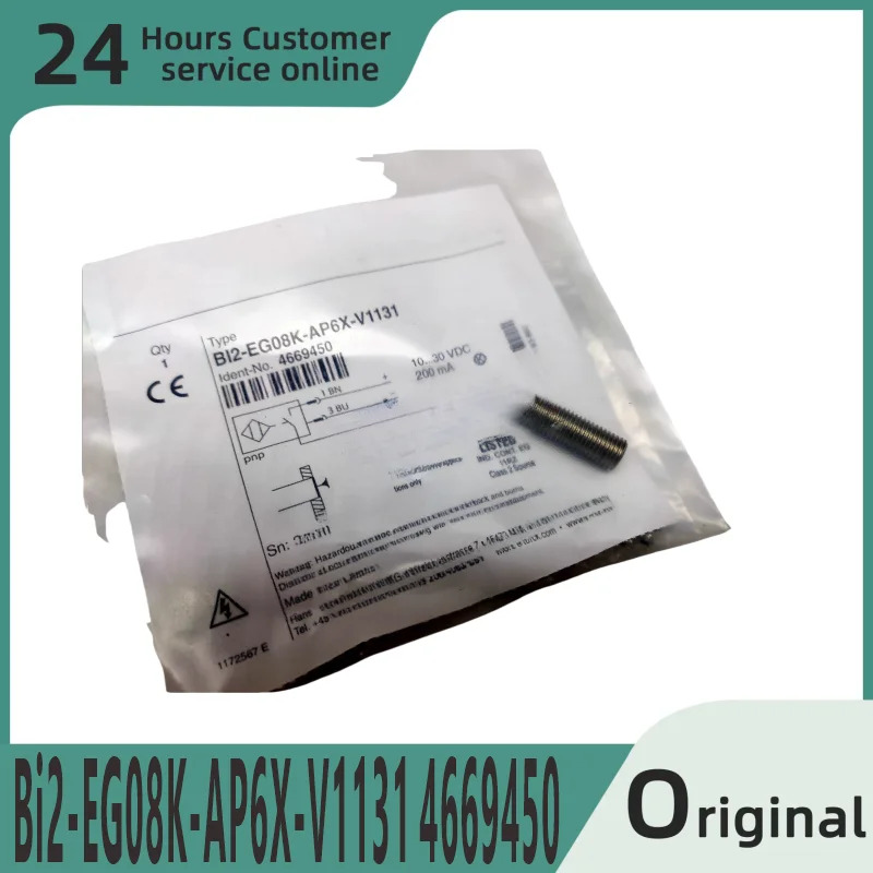 오리지널 스위치 Bi2-EG08K-AP6X-V1131 4669450