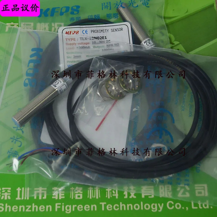 에이전트 TLX-12N02E1 대만 KFPS 스위치 개방