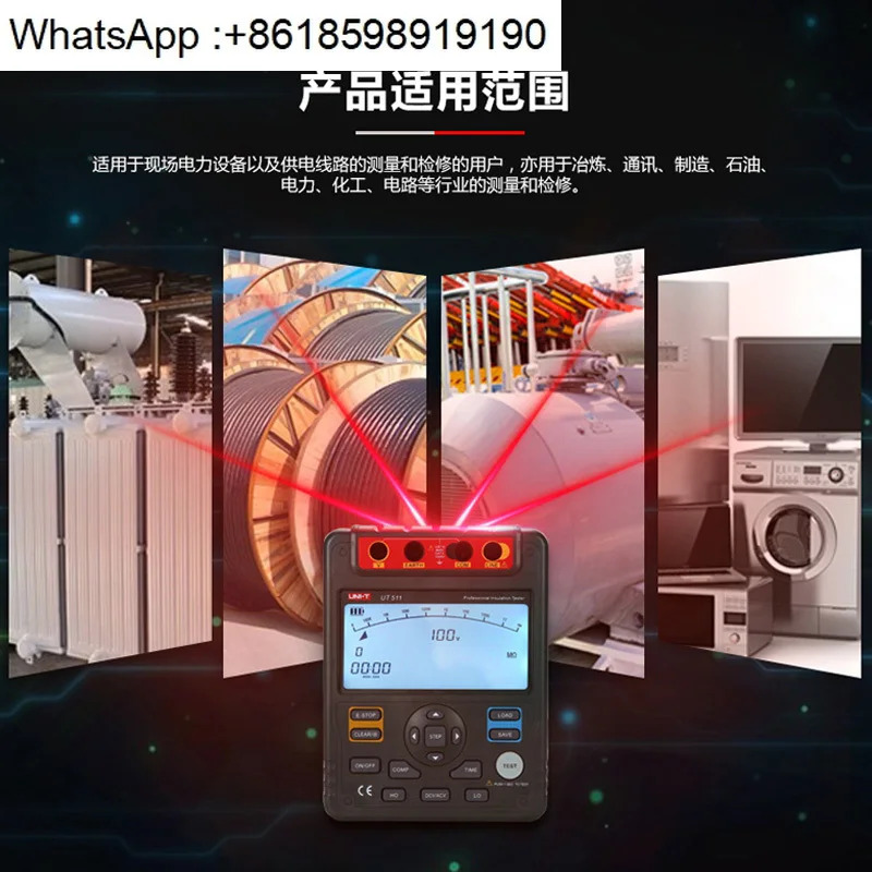 Ulide UT501A 절연 저항 테스터 고정밀 전기 쉐이크 미터 1000V 디지털 메가 옴 500V