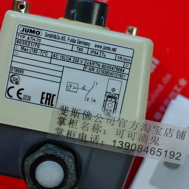 Jumo 00479064 Kumao 온도 센서 603021/70 ATH-70 150도