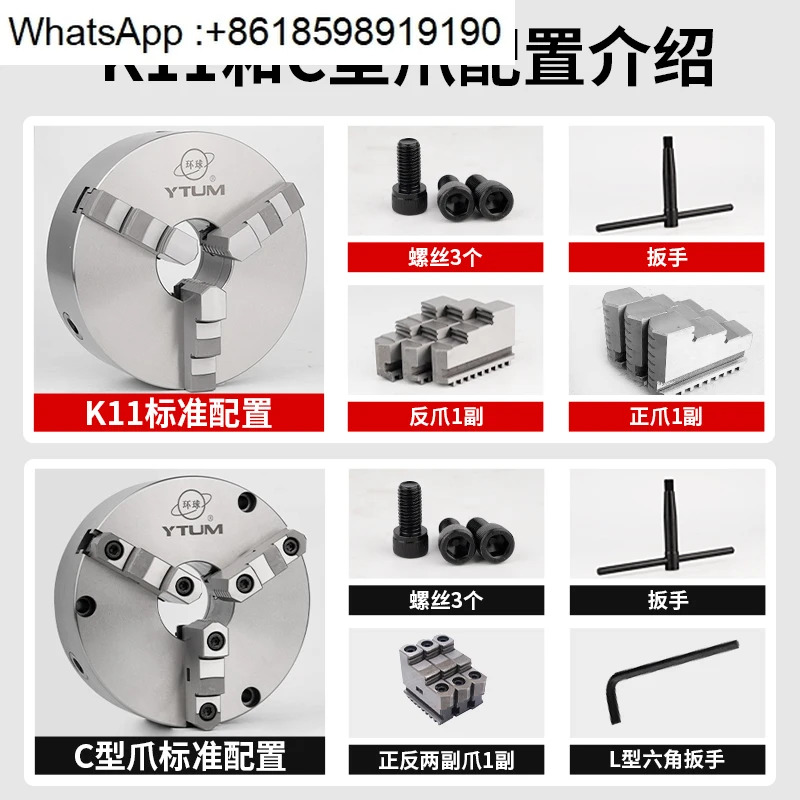 글로벌 3조 셀프 센터링 척 K11-80 125 160 CNC 기계 가역 조가 고정밀 척107