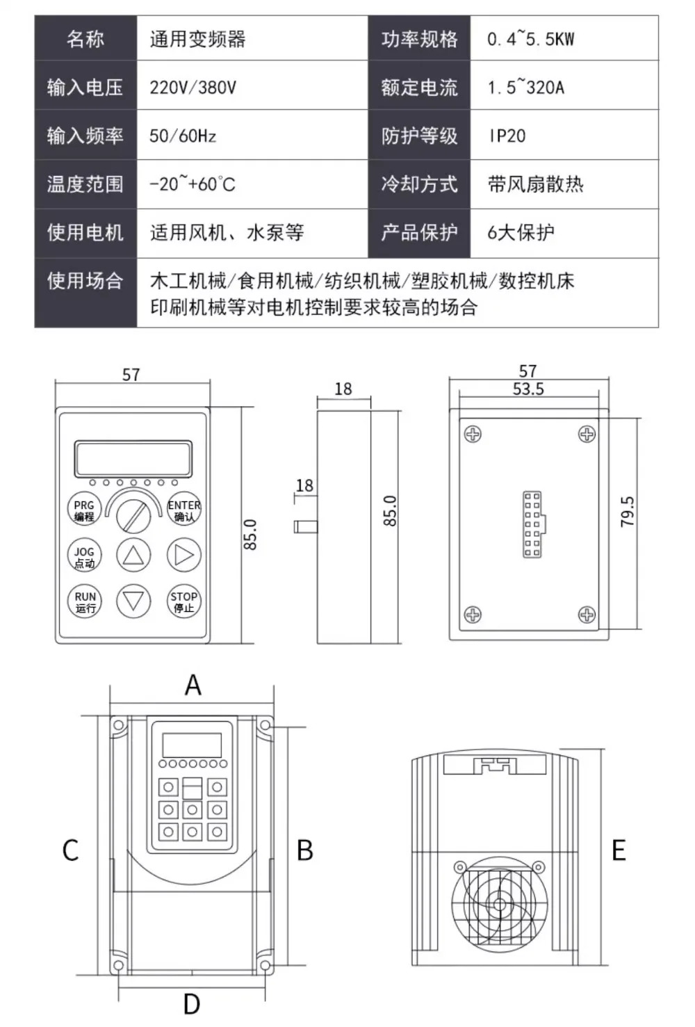 인버터 3상380v 단상 220v/1.5/2 2/5.5/7.5 kW 모터 워터 펌프 거버너