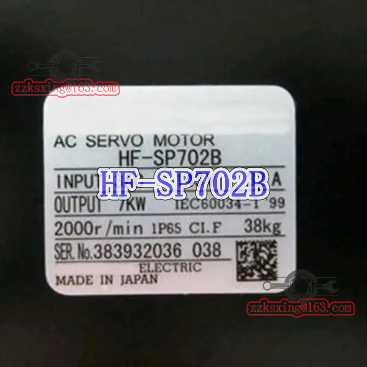 HF-SP702B AC 서보모터 -