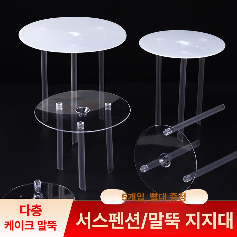 장식 지지대 스탠드 플라스틱 클립 투명 홀더 고정 거치대 브래킷 - 상세 이미지 3