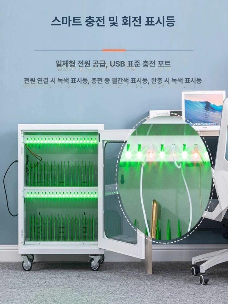 태블릿 스마트폰 노트북 보관함 충전함 대형 캐비닛 학원 학교 초고속 - 상세 이미지 4