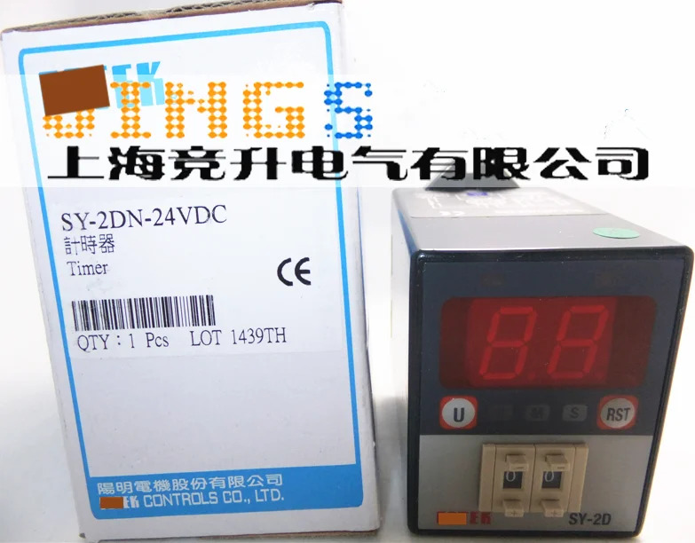 SY-2DN-24VDC SY-2DN-24VAC 타이머 타임 릴레이 포장