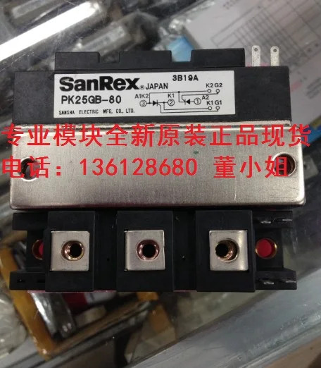 사이리스터 모듈 PK25GB80 PK25GB40 PK25HB160 PK25HB120 신