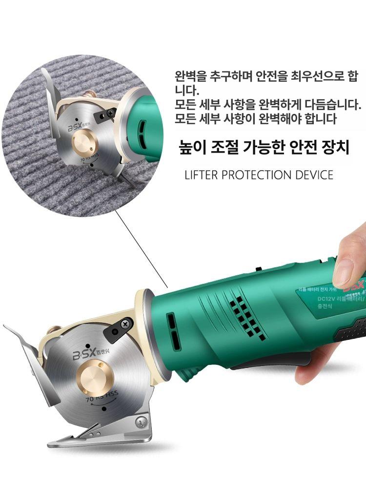 무선 핸드미싱기 충전식 재봉기 박음질 핸디형 가정용 수선 봉합 - 상세 이미지 2