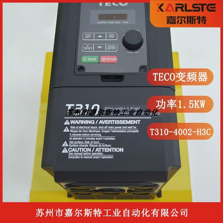 TECO 동원 인버터 T310-4002-H3C 환영합니다 신