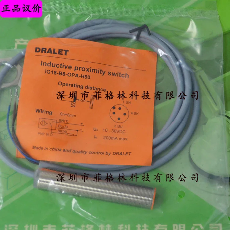 실물 프랑스 DRALET 스위치 IG18-B8-OPA-H90