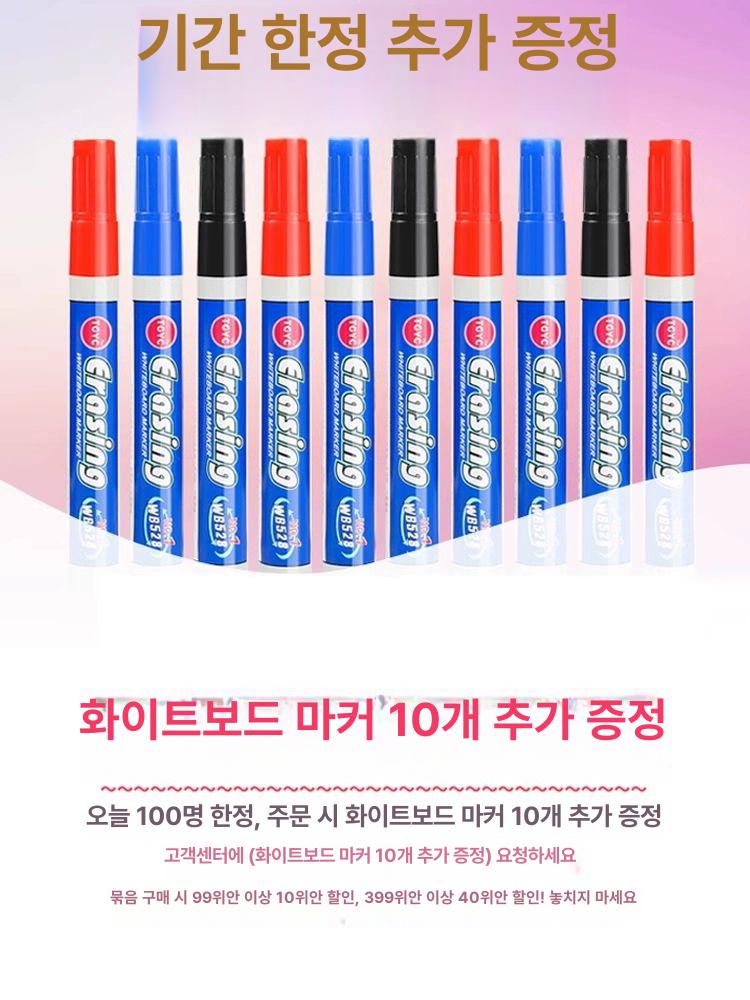 학원 자석화이트보드 교육용 교실 어린이집 화이트보드칠판 회의 붙이는칠판 자석보드 - 상세 이미지 4