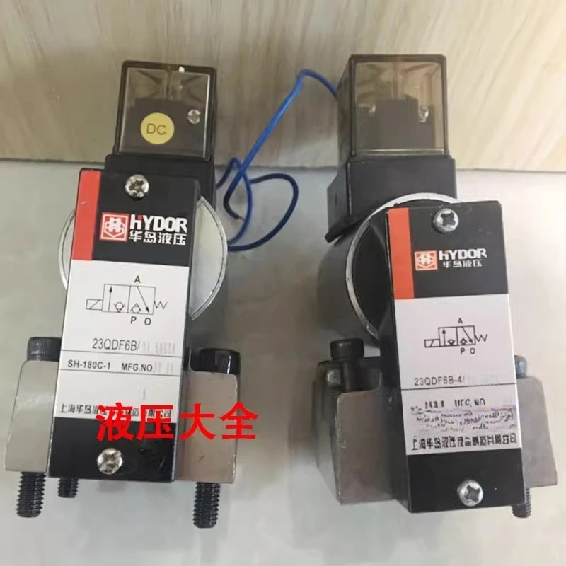 유압 전자기 볼 밸브 23QDF6K/31.5AG24 23QDF6K/31.5AW220