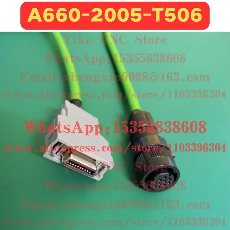 A660-2005-T506 케이블 7M